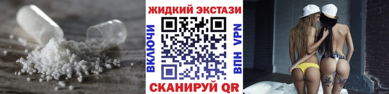 Бутират буратино Белорецк