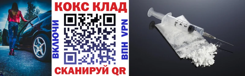 COCAIN VHQ  Белорецк 