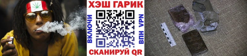 ГАШ hashish  купить наркотик  Белорецк 