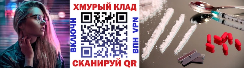 ГЕРОИН VHQ  Белорецк 