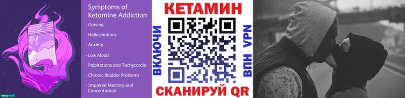 КЕТАМИН ketamine  Белорецк 