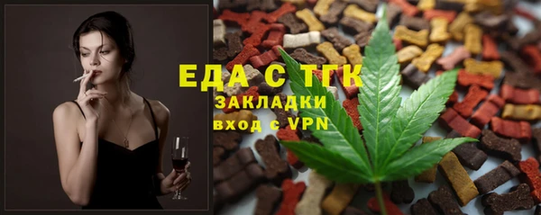 сатива Аркадак