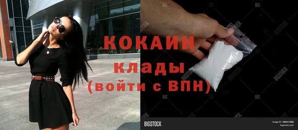 СК Арсеньев