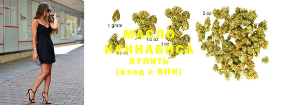 мескалин Армянск