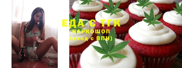 сатива Аркадак