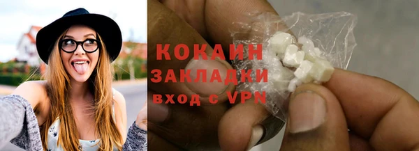 мескалин Армянск