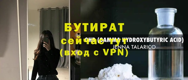 СК Арсеньев
