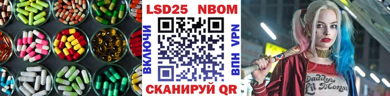 Лсд 25 экстази ecstasy  купить  цена  Белорецк 
