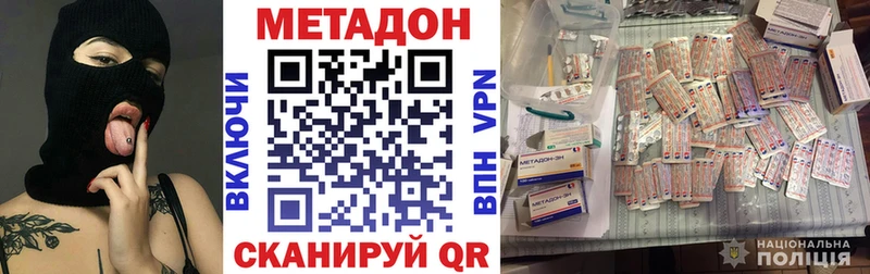 hydra зеркало  Белорецк  МЕТАДОН мёд 