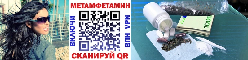 hydra сайт  Белорецк  Метамфетамин Methamphetamine 