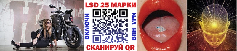 дарнет шоп  Белорецк  Марки N-bome 1500мкг 