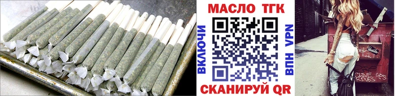 ТГК гашишное масло  Белорецк 